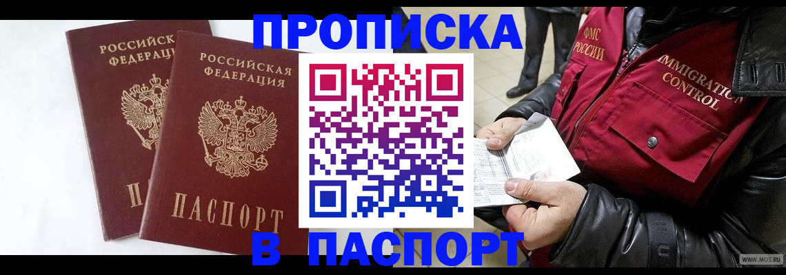 регистрация для школы в Лукоянове